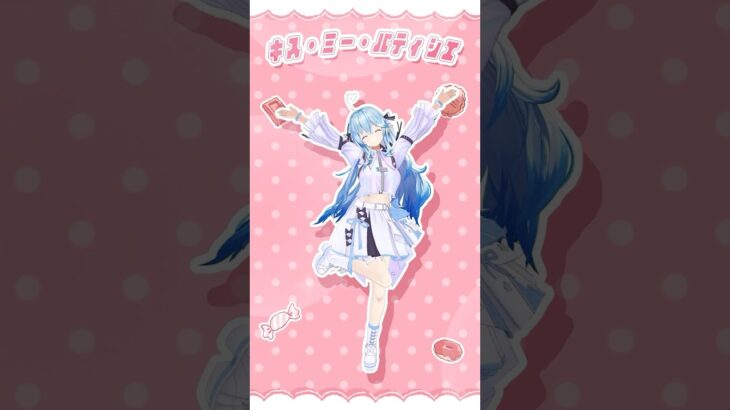 【踊ってみた】キス・ミー・パティシエ/ CANDY TUNE  #hololive #雪花ラミィ #shorts《Lamy Ch. 雪花ラミィ》