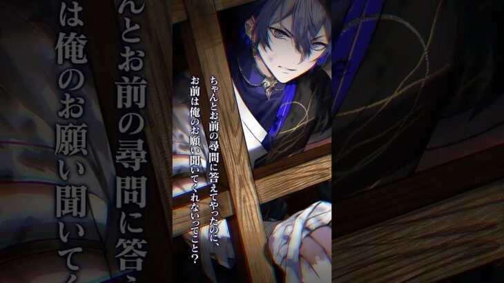 【告知PV】「取り調べボイス -小柳ロウ編-」《にじさんじ》