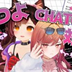 【癖つよAI】ろぼりりのCHAT GPT…自我ありまくりなんですけどどど質問ある？？【ホロライブ/ #ろぼりり限界賞味期限】《Roboco Ch. – ロボ子》