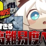【60 Seconds! Reatomized】あまりにも絶望的すぎる運ゲー！最高難易度への挑戦【白上フブキ/ホロライブ】《フブキCh。白上フブキ》