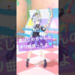 【イケメン天使】事務所の後輩の轟はじめちゃんを踊ってみた👟 #shorts《Kanata Ch. 天音かなた》