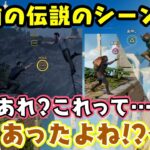 4年前に【さくらみこ】と【戌神ころね】が遊んだゲームで爆笑を呼んだ崖のシーンが同じ二人で全く同じ光景が再現されてしまうｗｗ【ホロライブ/切り抜き】
