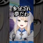 みんなからサプライズをされる栞葉るり #にじさんじ #にじ公式切り抜き 【にじさんじ公式切り抜きチャンネル】《にじさんじ公式切り抜きチャンネル【NIJISANJI Official Best Moments】》