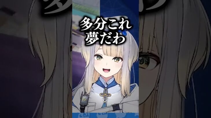 みんなからサプライズをされる栞葉るり #にじさんじ #にじ公式切り抜き 【にじさんじ公式切り抜きチャンネル】《にじさんじ公式切り抜きチャンネル【NIJISANJI Official Best Moments】》