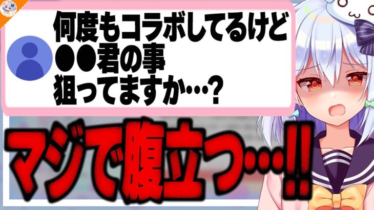 【猫は安全】推しがペットを飼い始めるのは恋人確定演出なのか議論する犬山たまき【#魁たまき塾 #のりお懺悔室】