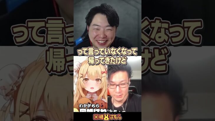 【スト6】あきらさんは凄い人です #因幡はねる #あきひろ #松本吉弘《因幡はねる / Haneru Channel【ななしいんく】》