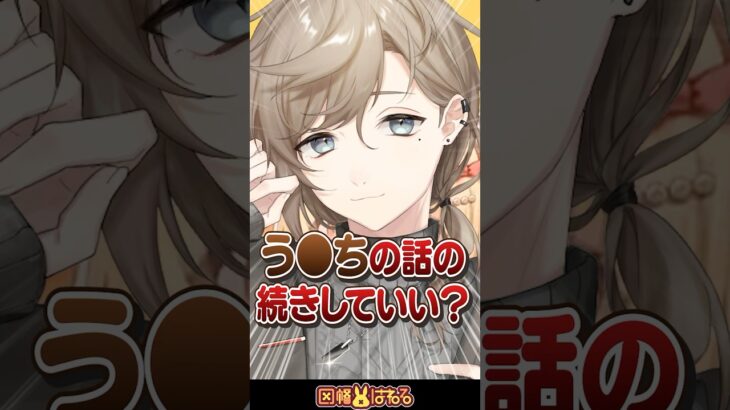 ​【スト6】突然う●ちの雑学をし始める叶さん #最強無敵の剣舞 #因幡はねる #Vtuber #あくあ #ラプラス・ダークネス #叶 #律可《因幡はねる / Haneru Channel【ななしいんく】》