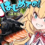 【旅】ちゃまと旅する！栃木で大冒険だああああ！⛩【ホロライブ/赤井はあと】《HAACHAMA Ch 赤井はあと》