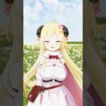 今日のストレッチ！【 #今日のわため 】 #shorts #hololive #vtuber《Watame Ch. 角巻わため》