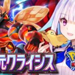 【ポケポケ】新パック「異次元クライシス」開封！ウルトラビースト襲来！！【にじさんじ/リゼ・ヘルエスタ】《リゼ・ヘルエスタ -Lize Helesta-》