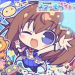 【スターそらいとファンタジー ～空へ届く魔法～】わたしが主人公！？のゲームだ！！【ホロライブ/ときのそら】《SoraCh. ときのそらチャンネル》