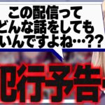 【隙の糸】ついにバケモノ神絵師、館田ダンの弱点が発覚!?【#神絵師お絵描き伝言ゲーム 佃煮のりお/伊東ライフ/なつめえり/えれっと/二色こぺ】