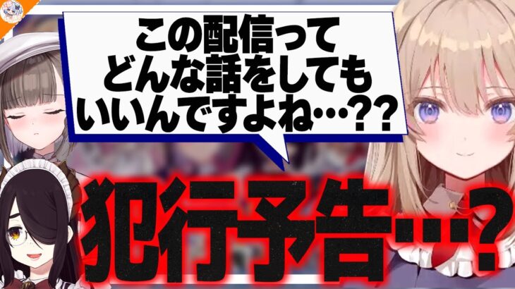 【隙の糸】ついにバケモノ神絵師、館田ダンの弱点が発覚!?【#神絵師お絵描き伝言ゲーム 佃煮のりお/伊東ライフ/なつめえり/えれっと/二色こぺ】