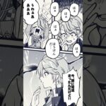 【脳汁】今世紀最大の思い出し #スッキリ #漢字でgo集英社マンガ祭《甲斐田 晴 / Kaida Haru【にじさんじ】》