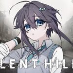【SILENT HILL 2】弾と回復薬無限にください！！！完全初見 part2【にじさんじ／空星きらめ】《空星きらめ/Sorahoshi Kirame【にじさんじ】》