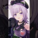 ガザニア acousticVer. 歌ってみたよ😸 #猫又おかゆ #vtuber  #shorts #ガザニア《Okayu Ch. 猫又おかゆ》