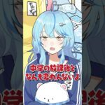 パジャマパーティに中学ジャージで来る奴ら #hololive #ホロライブ #ほろぼの学園 #コント《hololive ホロライブ – VTuber Group》