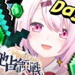 【 #にじマイクラ占領戦 】南チーム👻 DAY3【にじさんじ/椎名唯華】《椎名唯華 / Shiina Yuika》