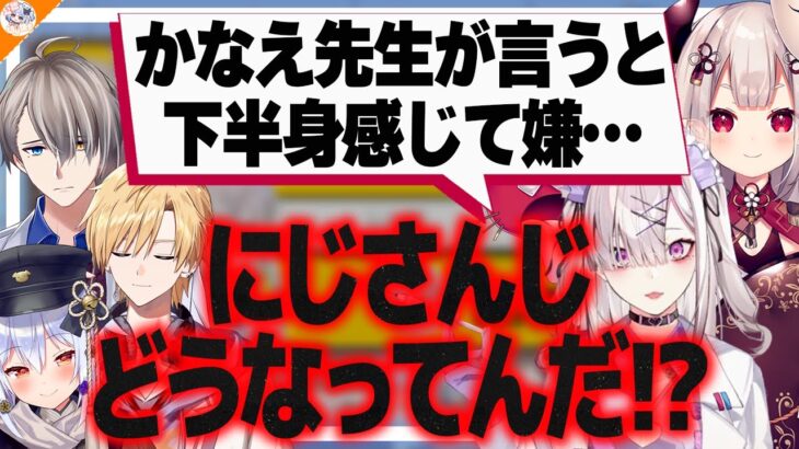 【メンヘラVSノンデリ】かなえ先生でも解けない!? メンヘラの不正解を引きまくるノンデリ達【#メンヘラ構文クイズ 犬山たまき/奈羅花/健屋花那/熊谷タクマ】