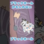 【開かずの間】絶対に開けては行けないよ？えっﾁｮﾏｯ #shorts  #hololive #ホロライブ切り抜き  #ロボ子さん #鷹嶺ルイ #白上フブキ #vtuber《Roboco Ch. – ロボ子》