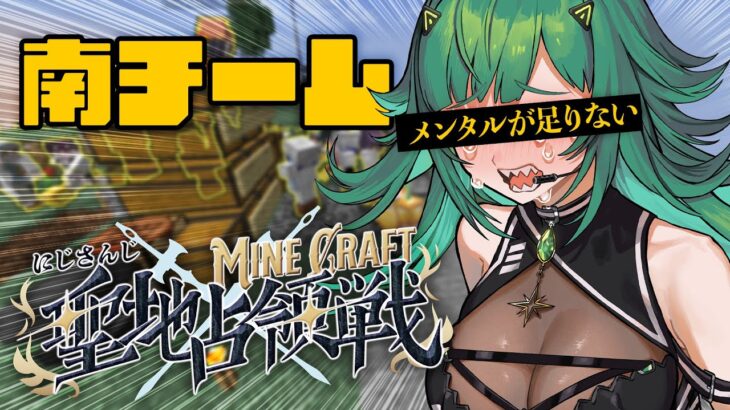 【#にじマイクラ占領戦】ぜんぶこわす【北小路ヒスイ/にじさんじ】《北小路ヒスイ / Kitakoji Hisui 【にじさんじ】》