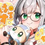 【朝活雑談】おはまっするさんで～🌞✨【白銀ノエル/ホロライブ】《Noel Ch. 白銀ノエル》