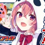 『カービィのエアライド』クリアチェッカー全コンプ目指してっ！！！《笹木咲 / Sasaki Saku》