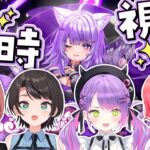 【 #おかゆセカンド 】猫又おかゆ 2nd Live.「ぺるそにゃ～りすぺくと」同時視聴【常闇トワ/ホロライブ】《Towa Ch. 常闇トワ》