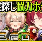 【R.E.P.O】話題のホラゲ👻バケモノから逃げつつお宝回収💰️ #マジョマリーナ【にじさんじ/アンジュ視点/ニュイ・ソシエール/葉山舞鈴】《アンジュ・カトリーナ – Ange Katrina -》