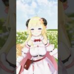 エビチリ、天津飯は日本発祥！？【 #今日のわため 】 #shorts #hololive #vtuber《Watame Ch. 角巻わため》