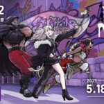【#獅白杯3rd / Day2】獅白杯3rd STREET FIGHTER 6 powered by HP【獅白ぼたん/ホロライブ】《Botan Ch.獅白ぼたん》