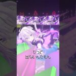 やる気出ないソング 踊ってみた😹  #猫又おかゆ #vtuber  #shorts《Okayu Ch. 猫又おかゆ》