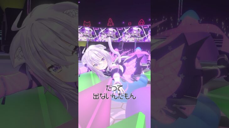 やる気出ないソング 踊ってみた😹  #猫又おかゆ #vtuber  #shorts《Okayu Ch. 猫又おかゆ》