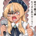 【歌枠/縦型】朝活！アニソン中心に初めて歌う曲も沢山歌いそう  #shorts【不知火フレア/ホロライブ】《Flare Ch. 不知火フレア》