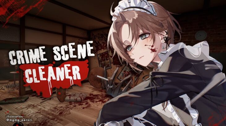 Crime Scene Cleaner | 最後の現場清掃。【にじさんじ/叶】《Kanae Channel》