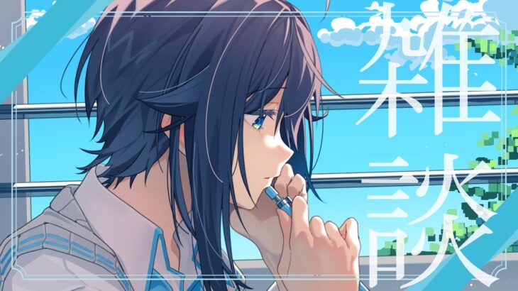 【雑談】4月軽く振り返ったり5月も色々あるよって話【にじさんじ／空星きらめ】《空星きらめ/Sorahoshi Kirame【にじさんじ】》