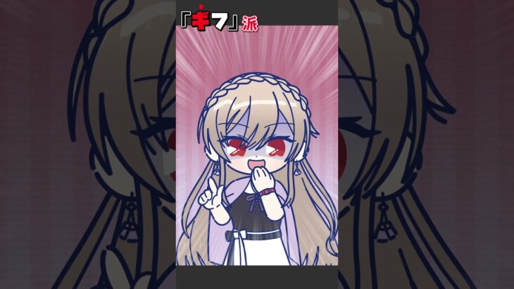 「GIF画像」の読み方で手のひらをくるくるするフレン・E・ルスタリオ【漫画】《にじさんじ公式切り抜きチャンネル【NIJISANJI Official Best Moments】》