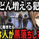 【まとめ】色んな人が黒落ちしたことを知る夏苗【叶/にじさんじ切り抜き/ストグラ切り抜き】