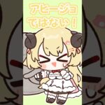 【手描き切り抜き】アヒージョなことが判明するわため #shorts #vtuber《Watame Ch. 角巻わため》