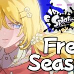 【Splatoon3】かけこみS＋を目指します【にじさんじ/東堂コハク】《東堂コハク/ Todo Kohaku [にじさんじ]》