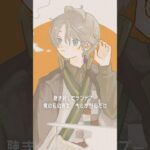 【歌ってみた】「グッバイ宣言」Cover #グッバイ宣言 #Chinozo #甲斐田晴《甲斐田 晴 / Kaida Haru【にじさんじ】》