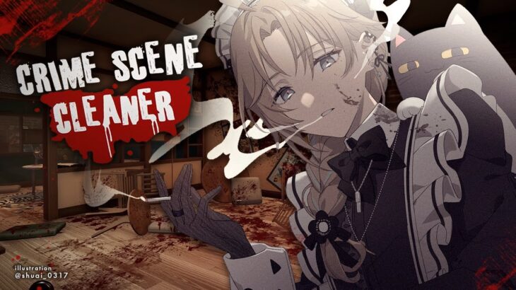 Crime Scene Cleaner | 現場で最も信頼できるのは”モップ”【にじさんじ/叶】《Kanae Channel》