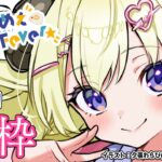 【歌枠】第１２４回！わためぇ Night Fever!! Singing Stream🎤【角巻わため/ホロライブ４期生】《Watame Ch. 角巻わため》