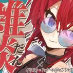 【🔴雑談】GWの終わり、雑談の始まり、冬物の片付け。【にじさんじ/アンジュ・カトリーナ】《アンジュ・カトリーナ – Ange Katrina -》