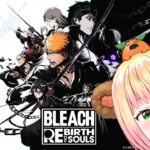 【 BLEACH Rebirth of Souls 】ブリーチ夢女子による冒険 #5【 桃鈴ねね / hololive 】《Nene Ch.桃鈴ねね》