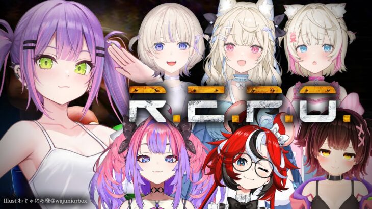 【 R.E.P.O. 】#ホロREPO フルパ~~~！！！れぽ！どこまでいけるかな？【常闇トワ/ホロライブ】《Towa Ch. 常闇トワ》