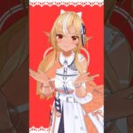 とくべチュ、して 踊ってみた  #不知火フレア #vtuber #hololive #shorts #dance《Flare Ch. 不知火フレア》