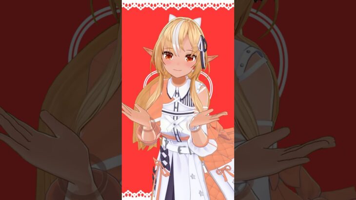 とくべチュ、して 踊ってみた  #不知火フレア #vtuber #hololive #shorts #dance《Flare Ch. 不知火フレア》