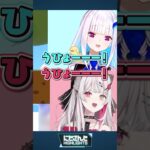 待望の和装 社築/ゲシュタルト崩壊 珠乃井ナナ/愛のソース 魔使マオ/違います グウェル・オス・ガール/音量注意 オリバー・エバンス/うひょー 石神のぞみリゼ・ヘルエスタ【今週のにじさんじハイライト】《にじさんじ公式切り抜きチャンネル【NIJISANJI Official Best Moments】》
