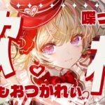 【歌枠/KARAOKE】それでも歌いたいポルカがいるんだ！！！！！！！！【尾丸ポルカ/ホロライブ】《Polka Ch. 尾丸ポルカ》